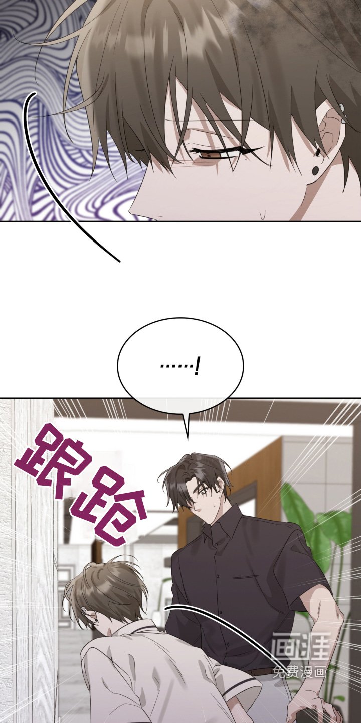 第97章：突然有点累