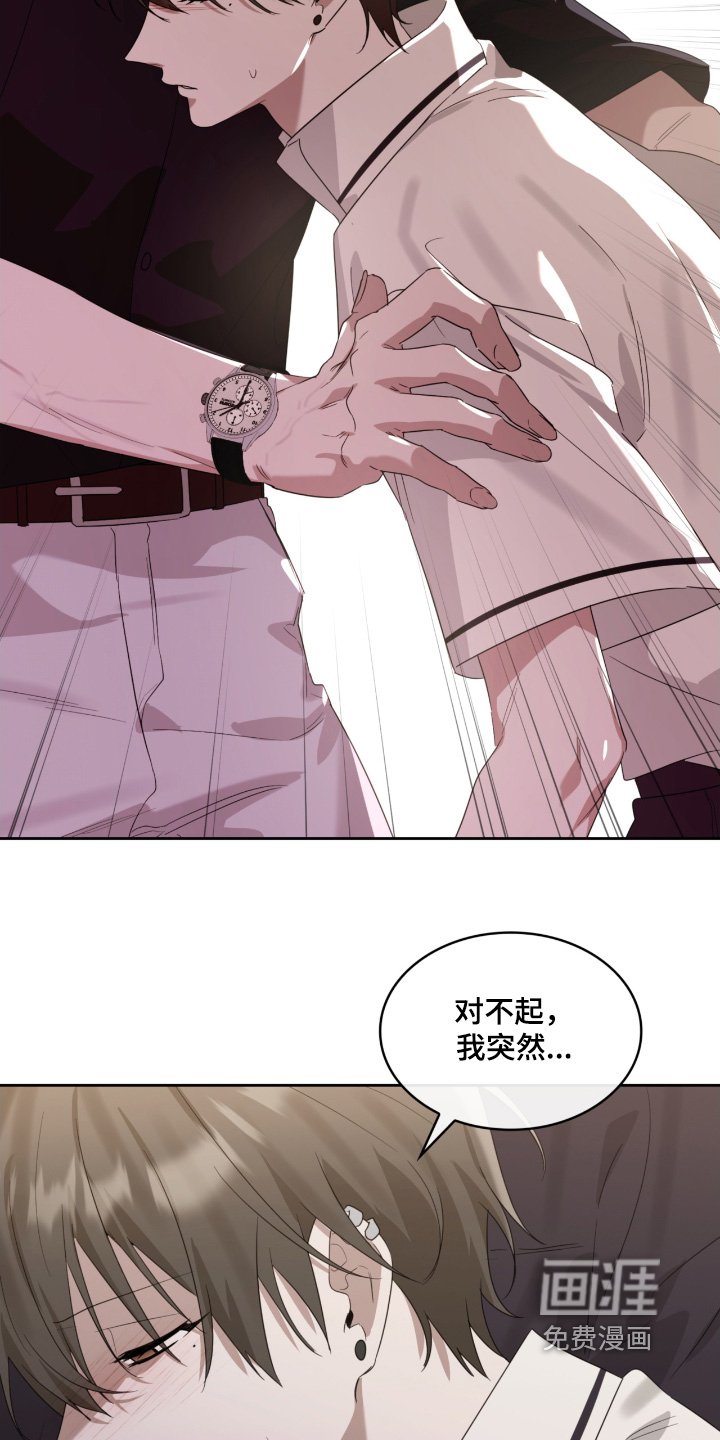 第97章：突然有点累