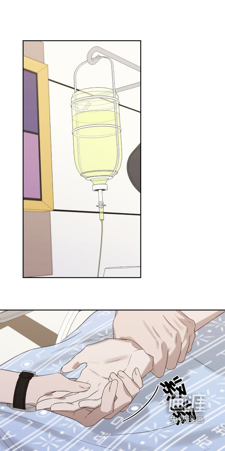 第98章：意外事故