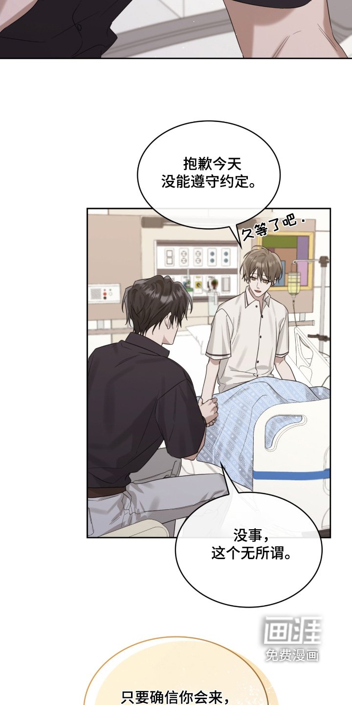 第98章：意外事故