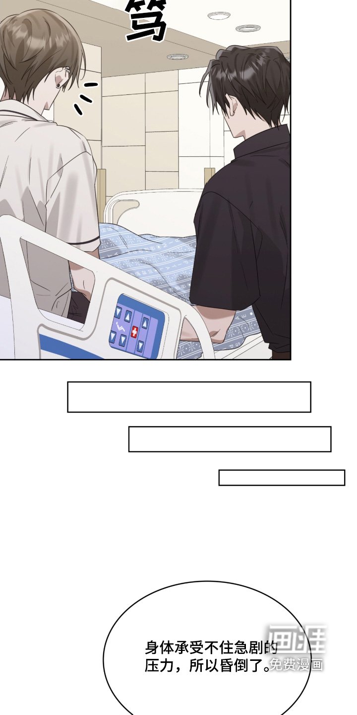 第98章：意外事故
