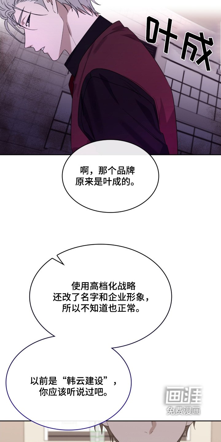 第98章：意外事故