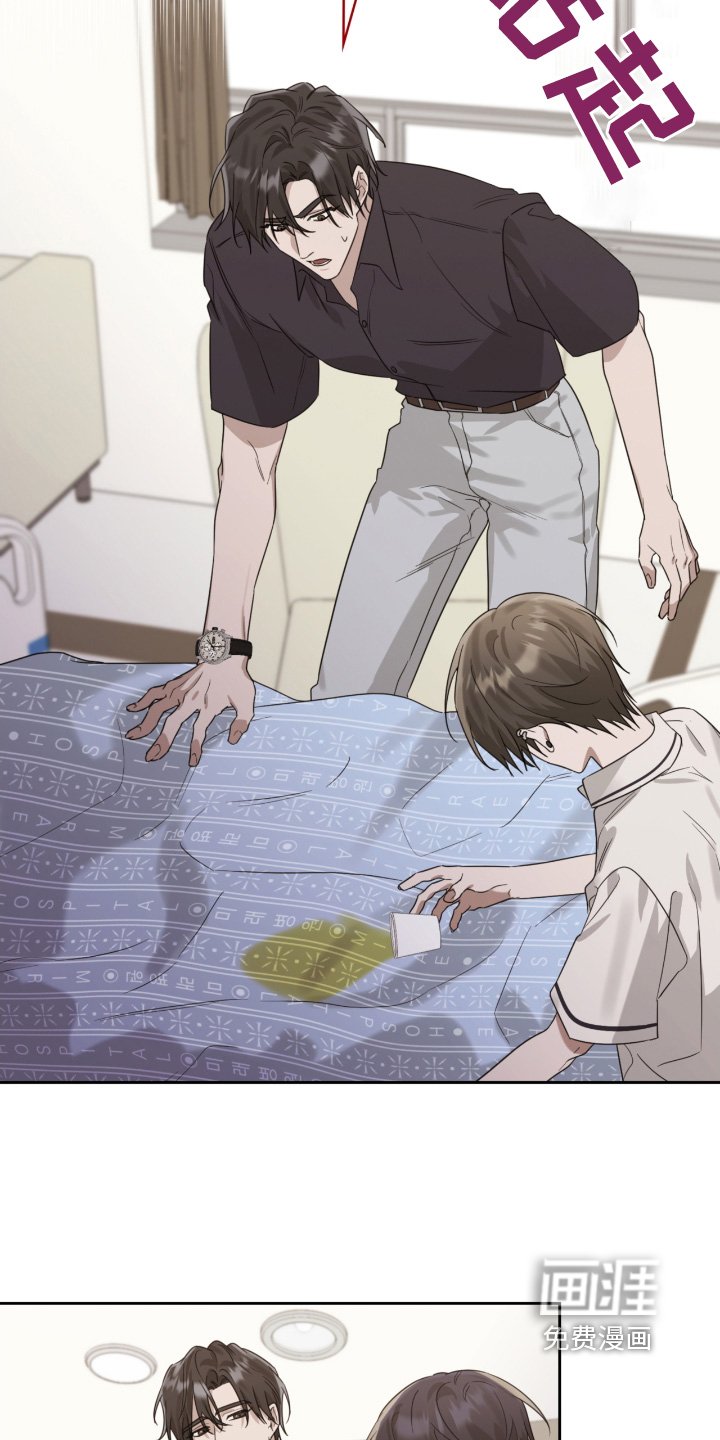 第98章：意外事故