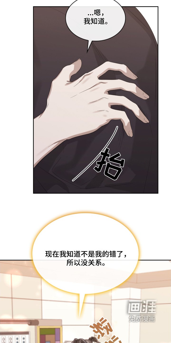 第99章：怎么才能保护哥