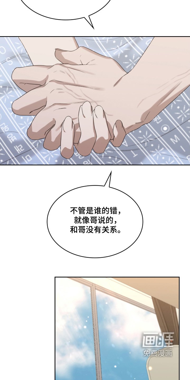第99章：怎么才能保护哥
