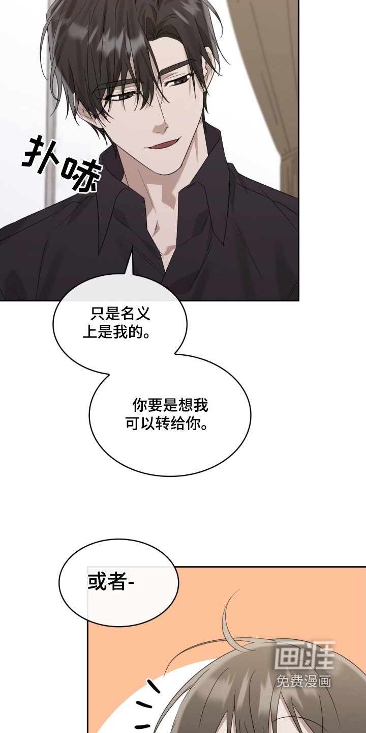 第99章：怎么才能保护哥