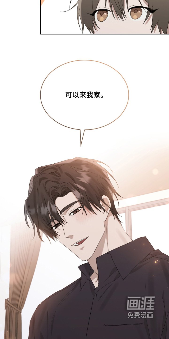 第99章：怎么才能保护哥