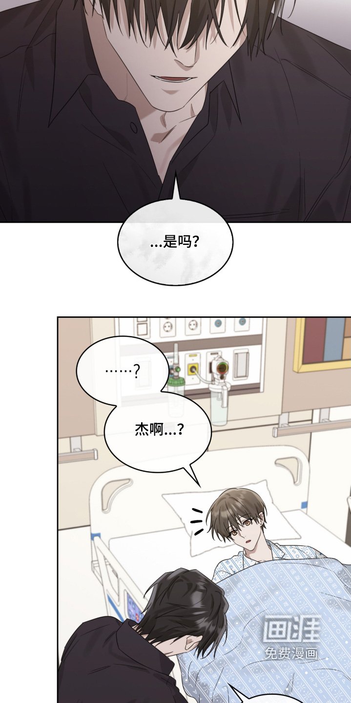 第99章：怎么才能保护哥