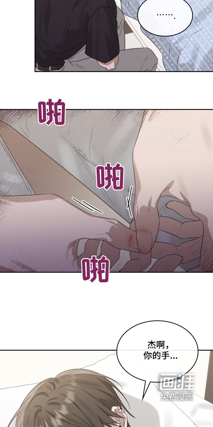 第99章：怎么才能保护哥