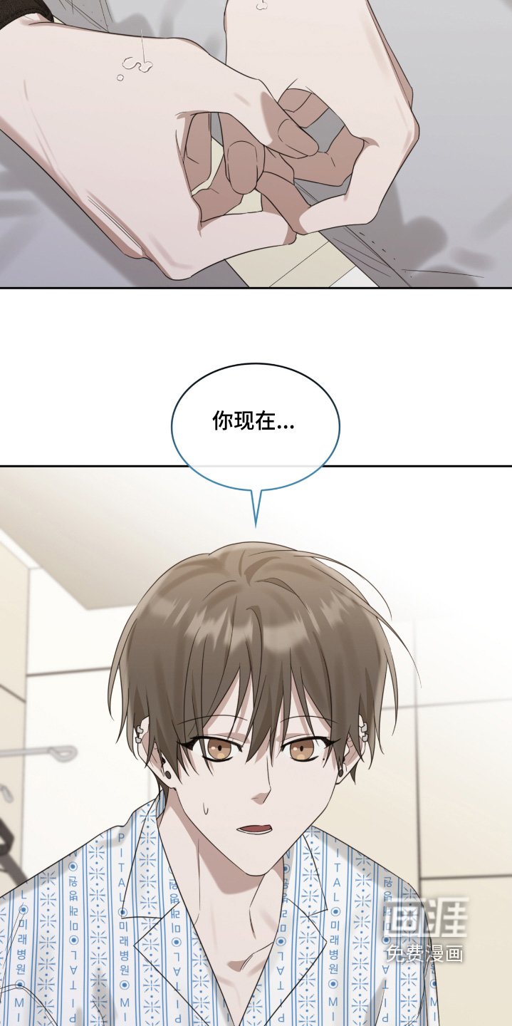 第99章：怎么才能保护哥