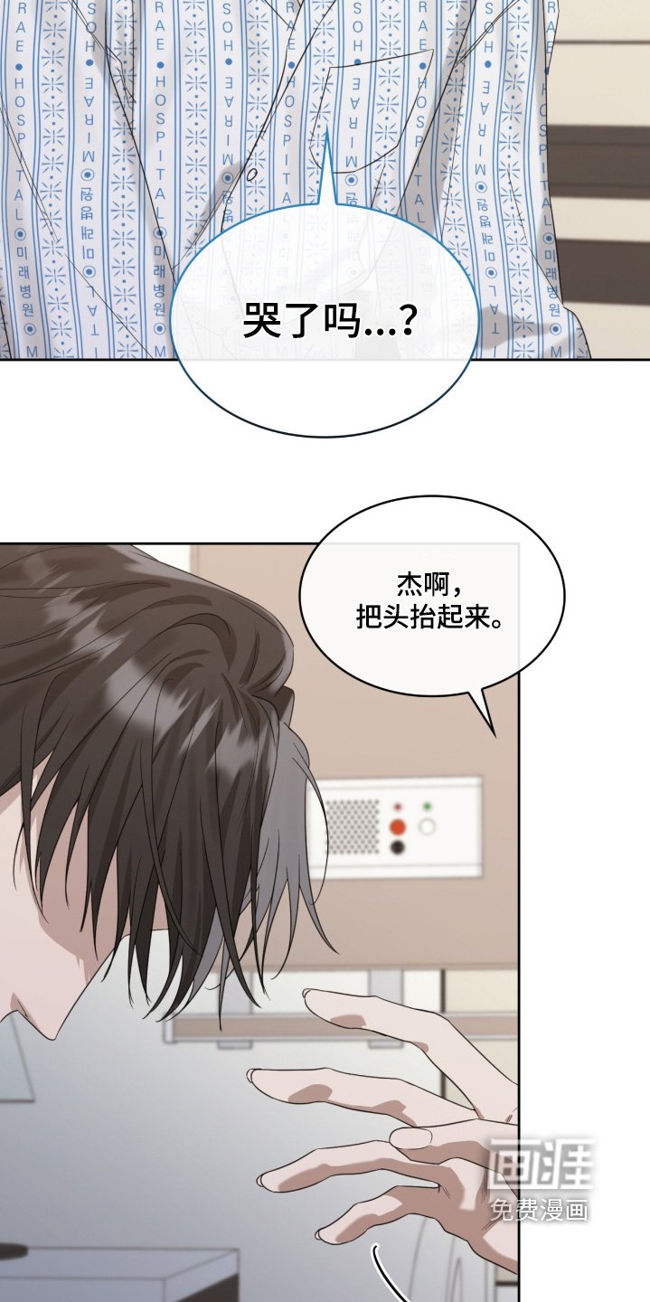 第99章：怎么才能保护哥