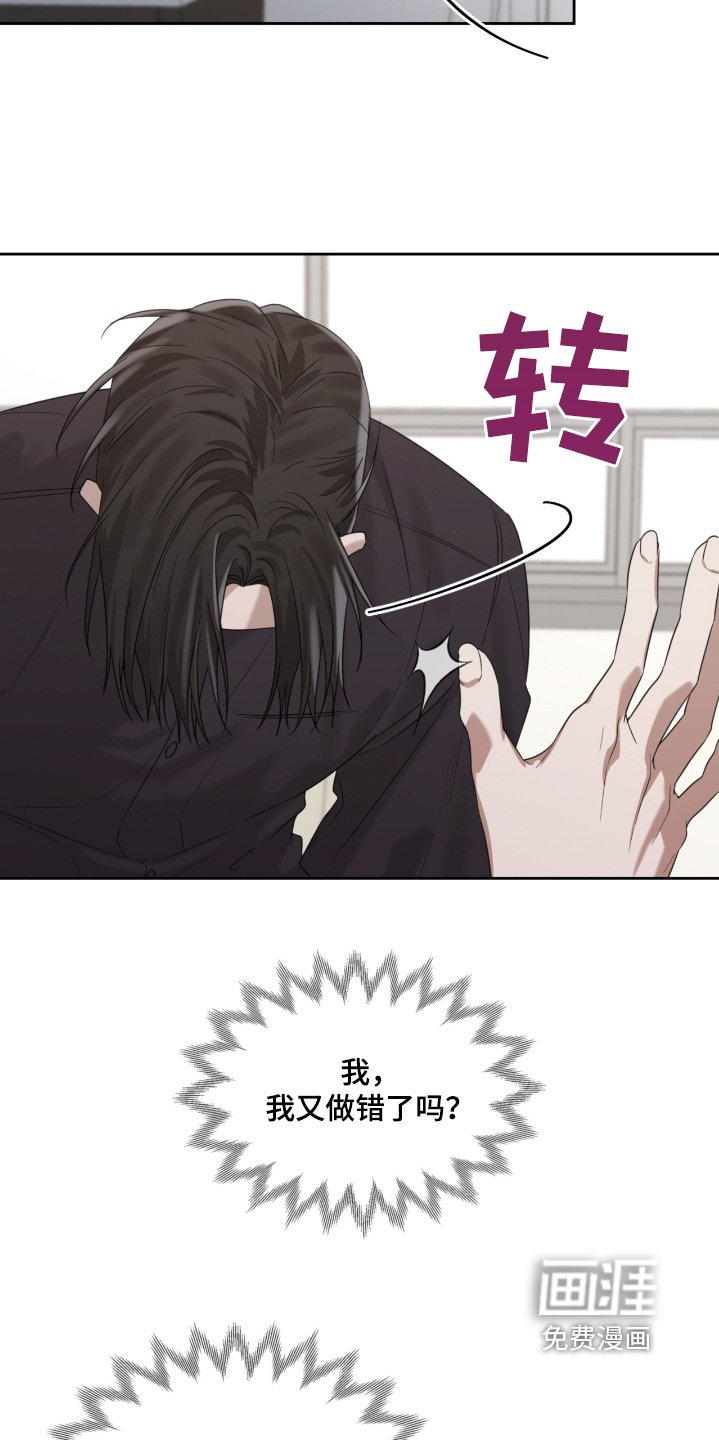 第99章：怎么才能保护哥
