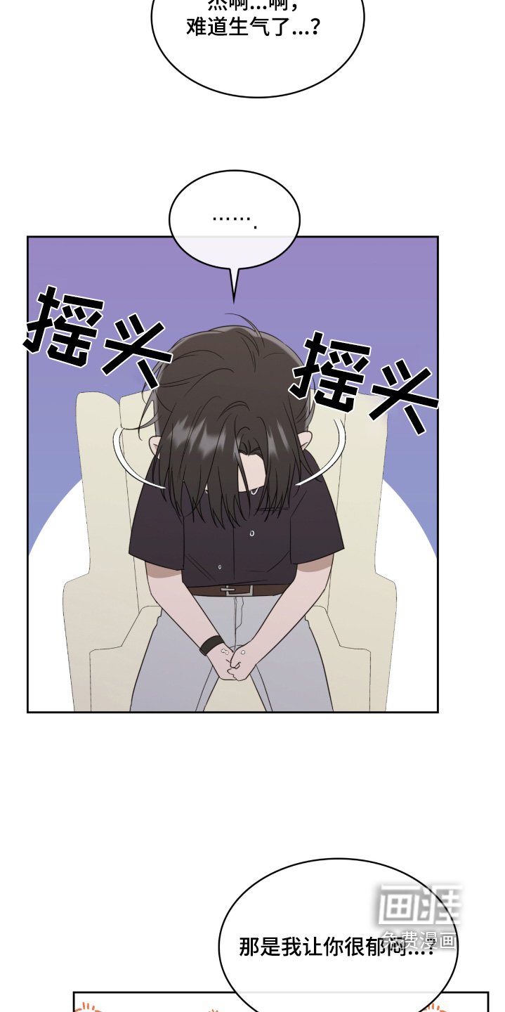 第99章：怎么才能保护哥