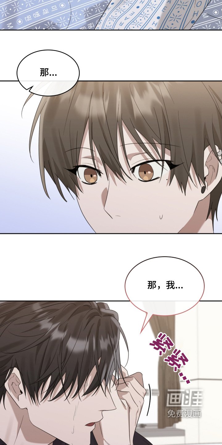 第99章：怎么才能保护哥