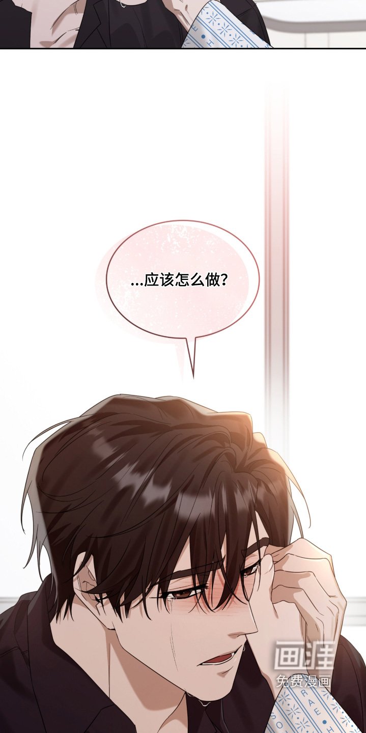 第99章：怎么才能保护哥