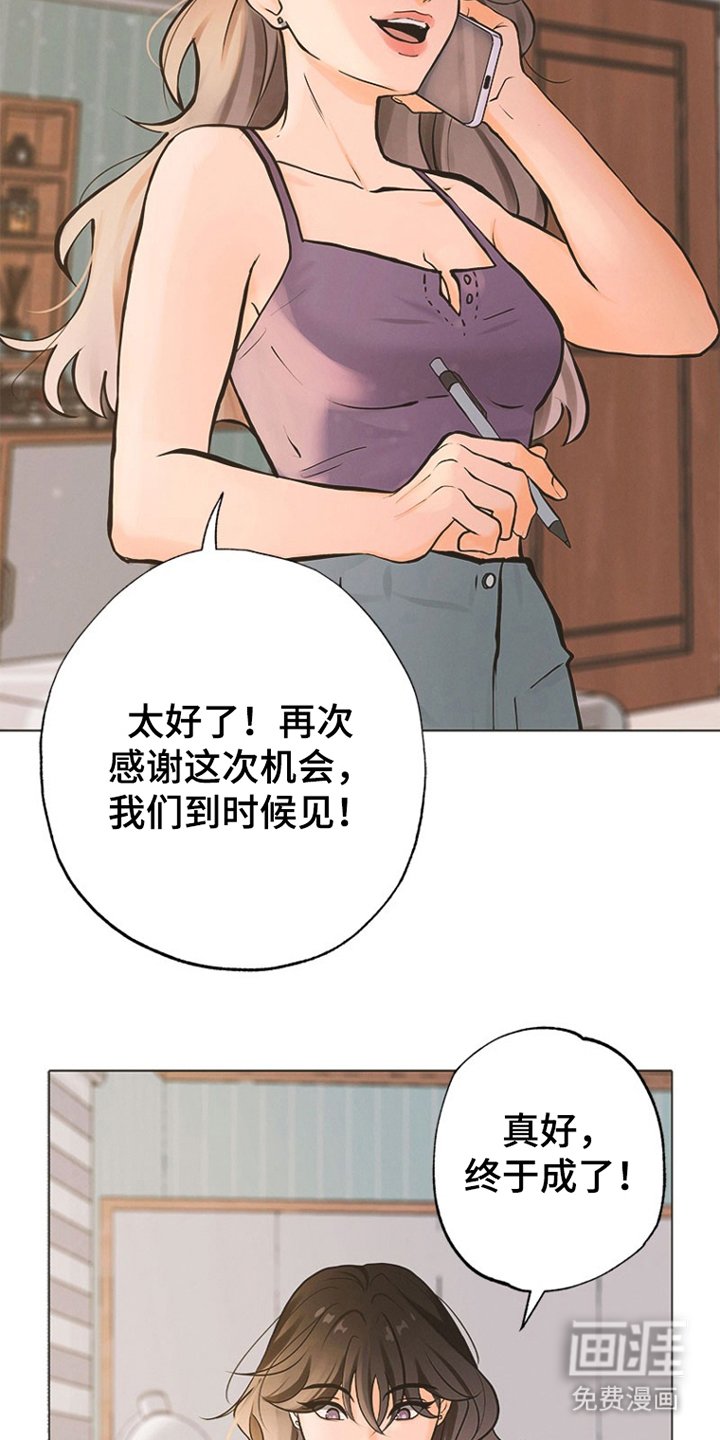 第1章：辛巴