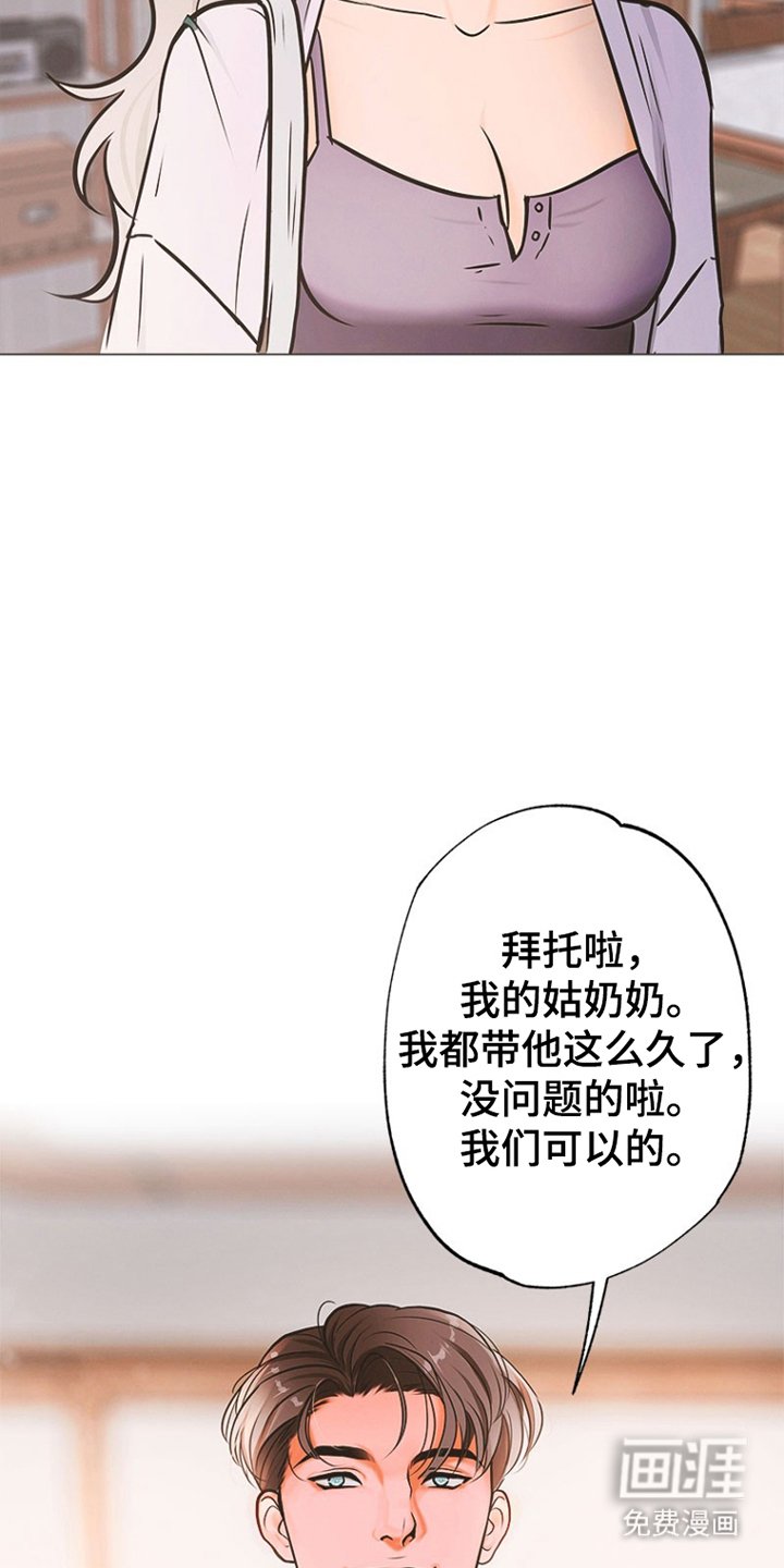 第1章：辛巴
