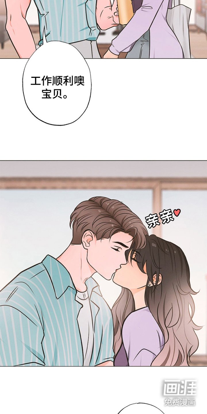 第1章：辛巴
