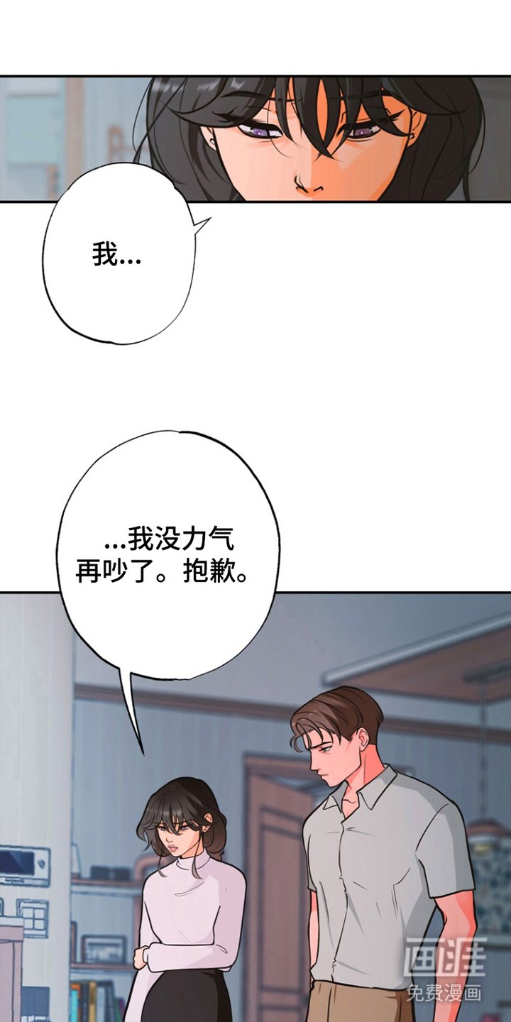 第10章：拒绝