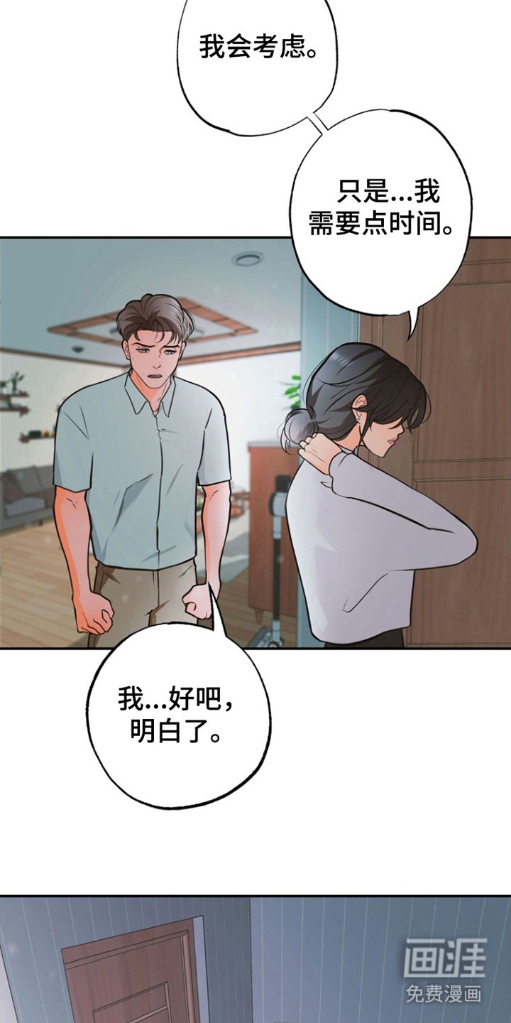 第10章：拒绝