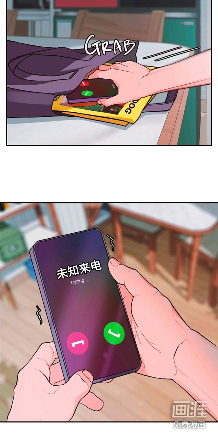 第10章：拒绝