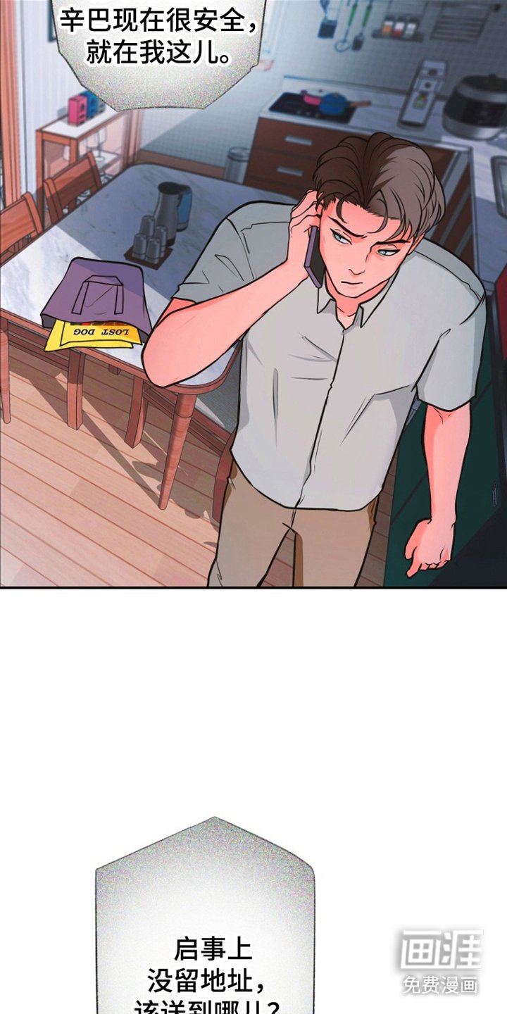 第10章：拒绝