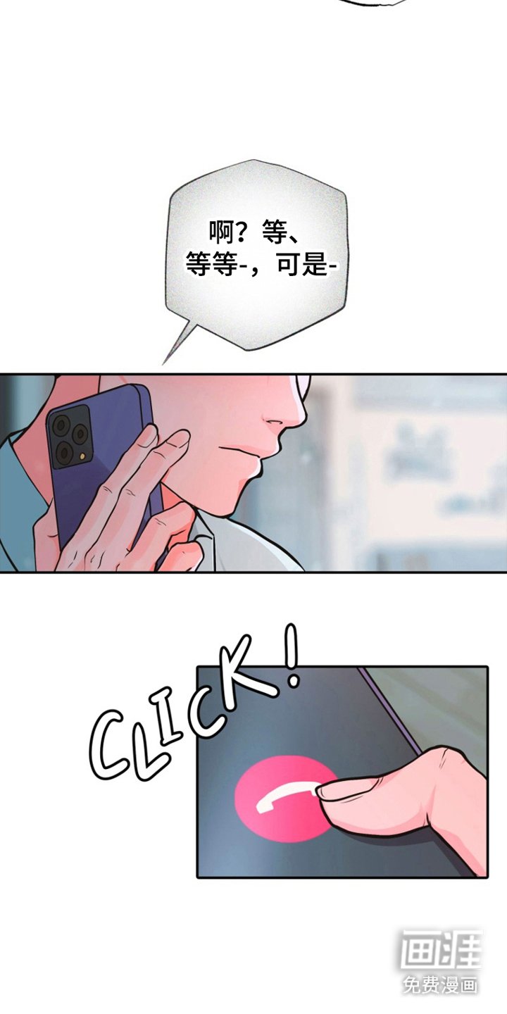第10章：拒绝