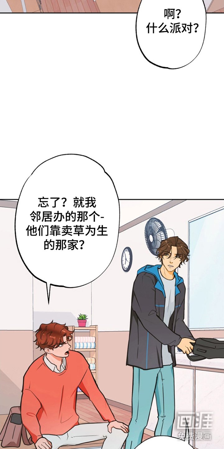 第10章：拒绝