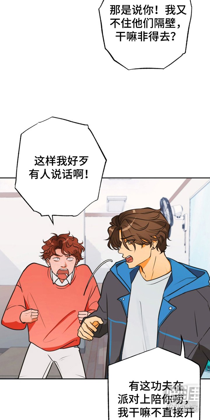 第10章：拒绝