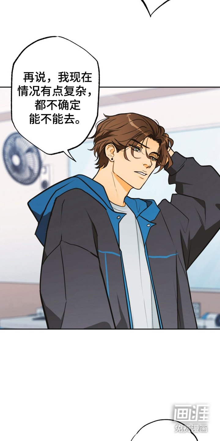 第10章：拒绝