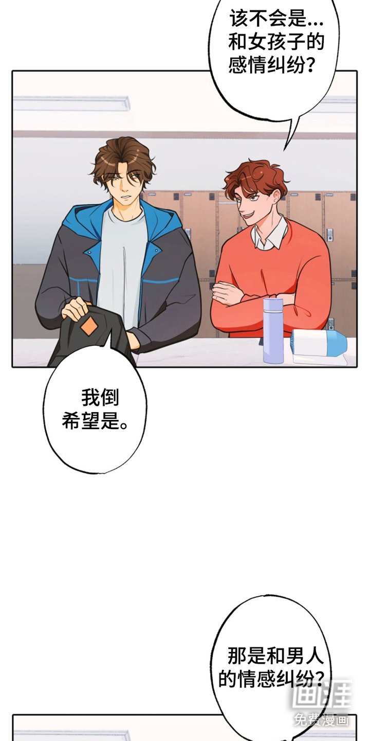 第10章：拒绝