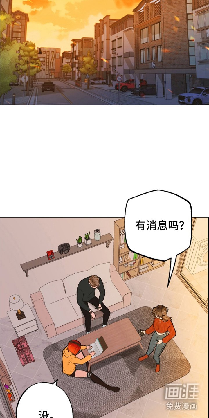 第11章：担心