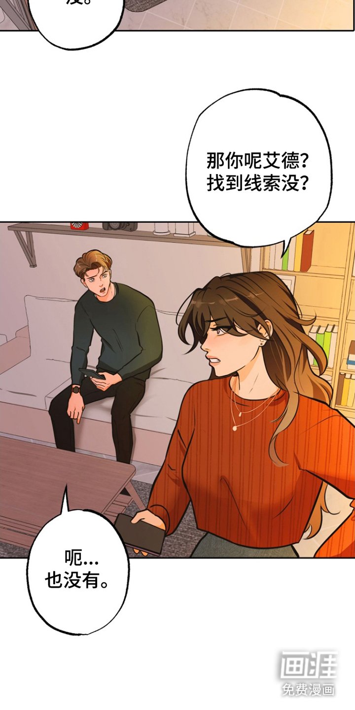 第11章：担心