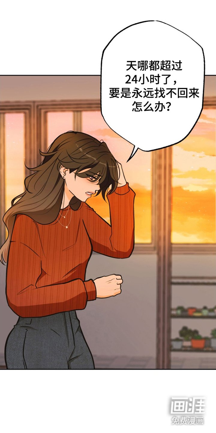 第11章：担心