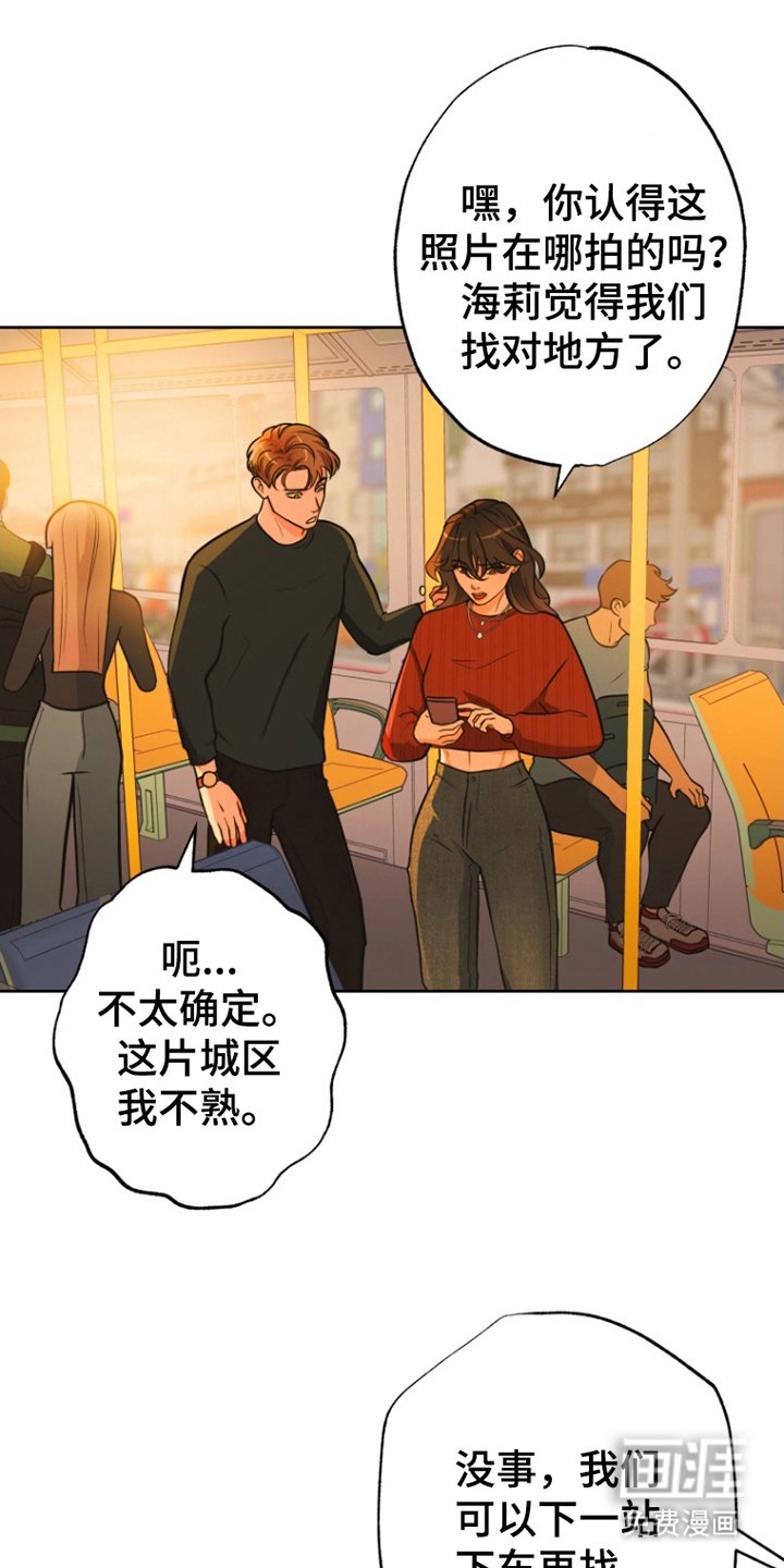 第13章：发现