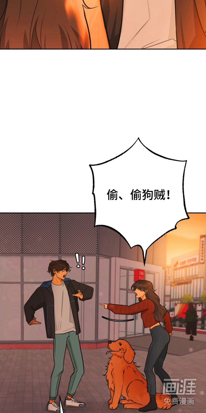 第14章：那个男人