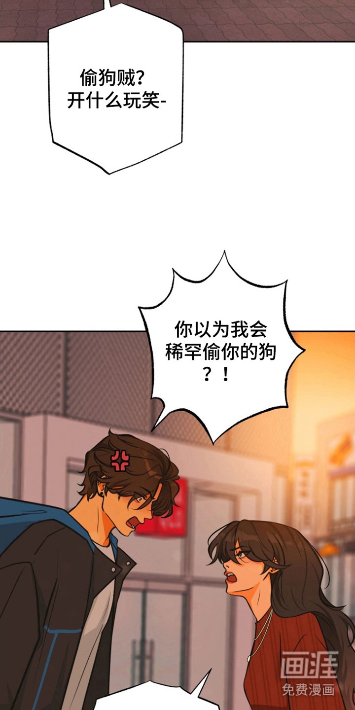 第14章：那个男人