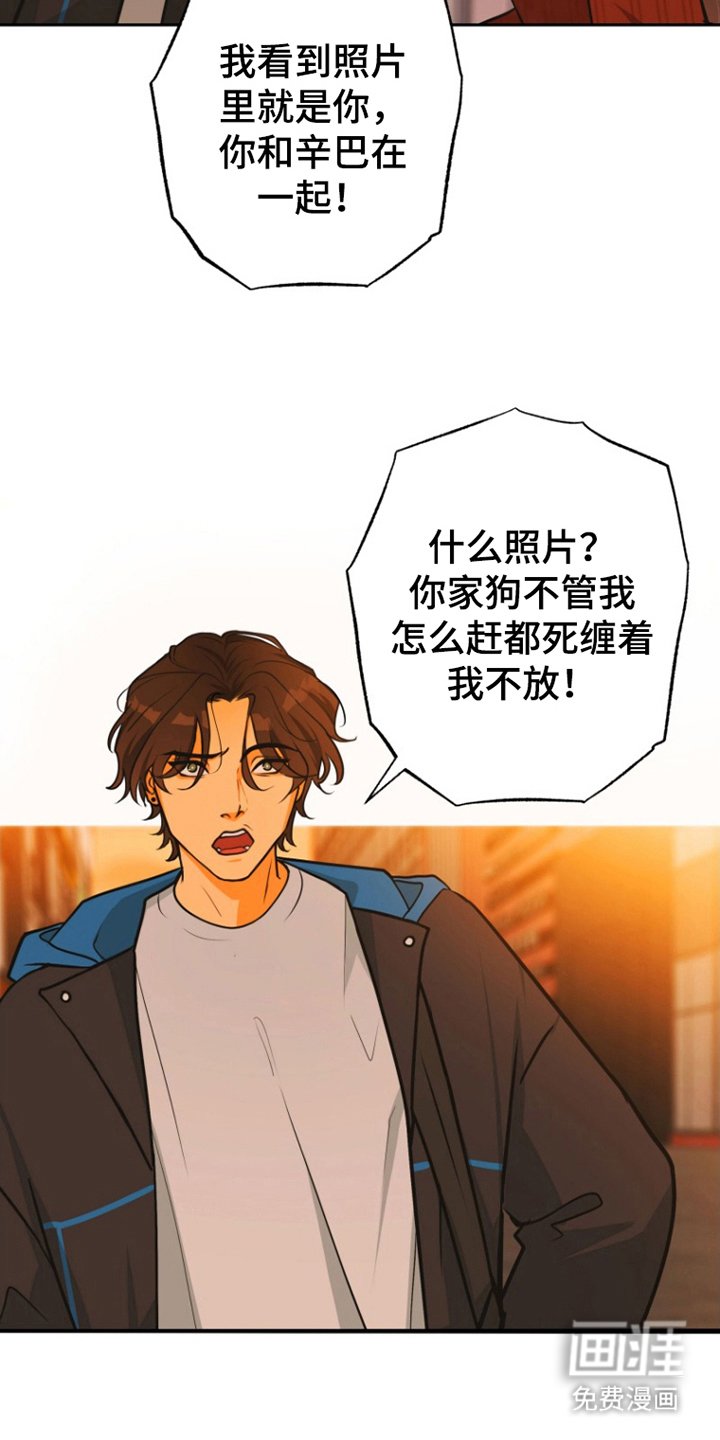 第14章：那个男人