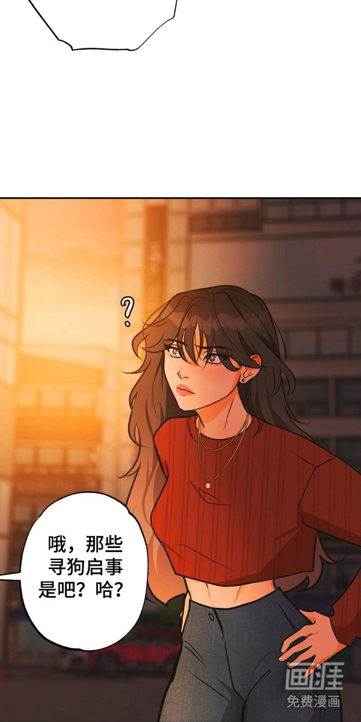 第14章：那个男人