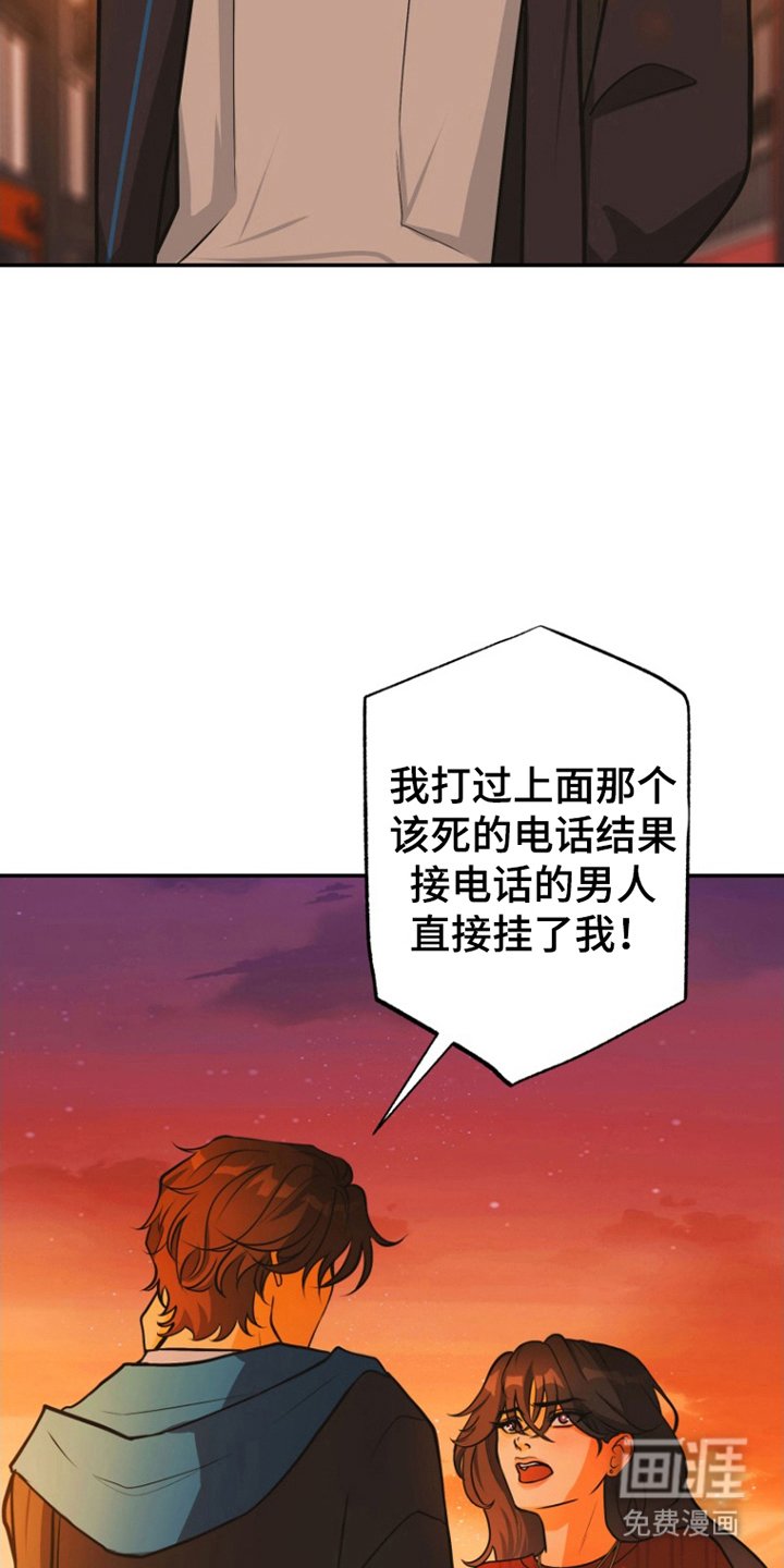 第14章：那个男人