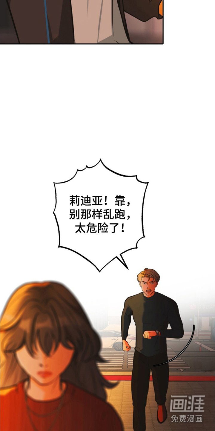 第14章：那个男人