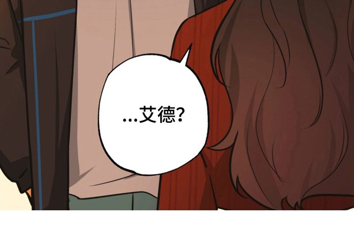 第14章：那个男人