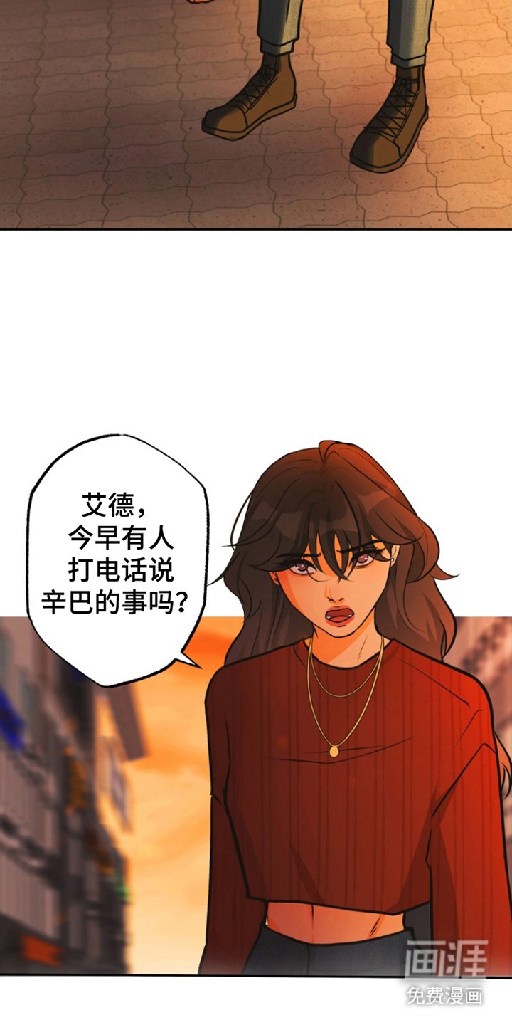 第15章：不想再见