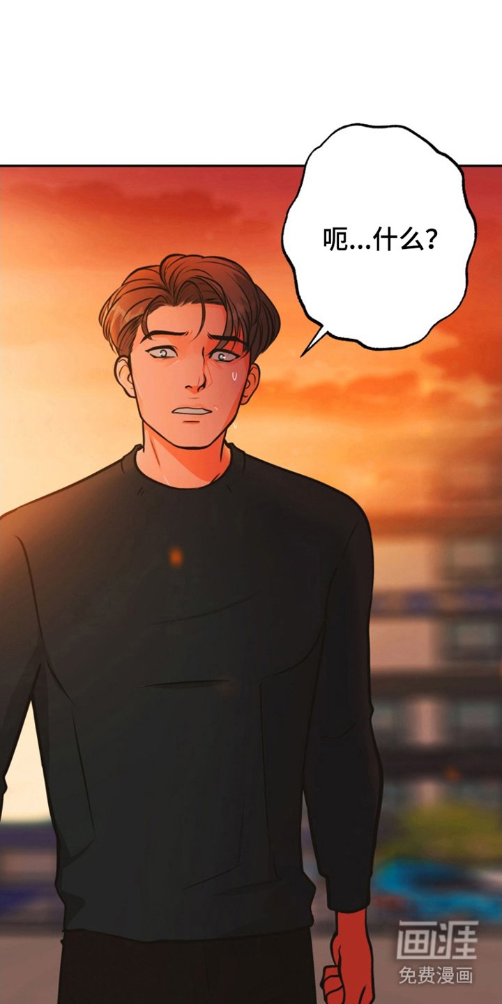 第15章：不想再见