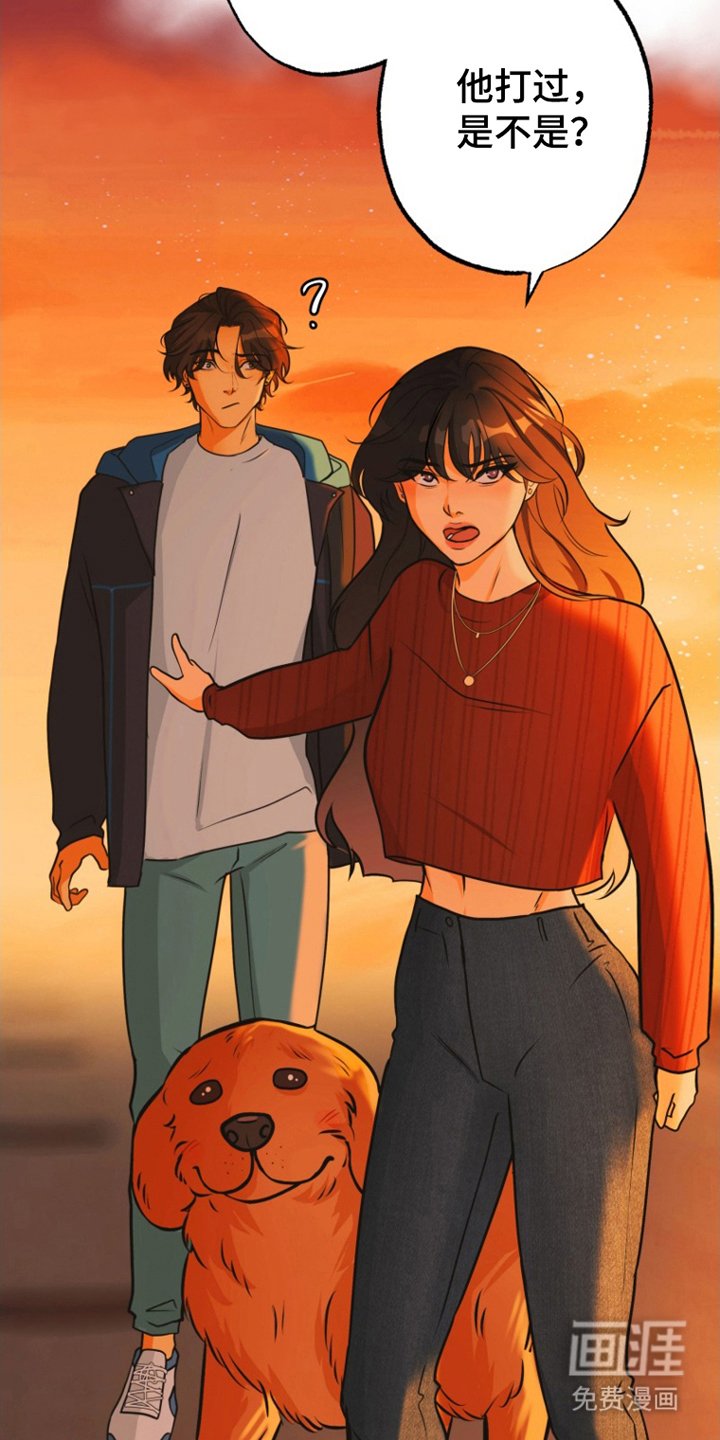 第15章：不想再见