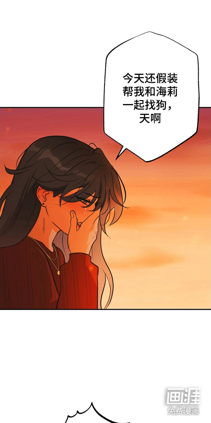 第15章：不想再见