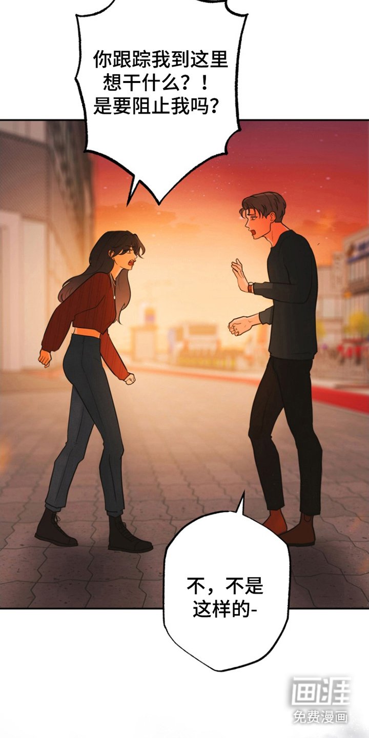 第15章：不想再见