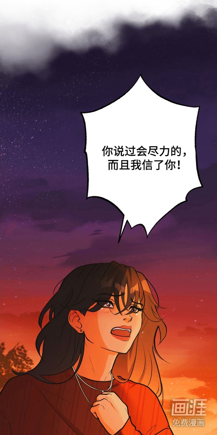 第15章：不想再见