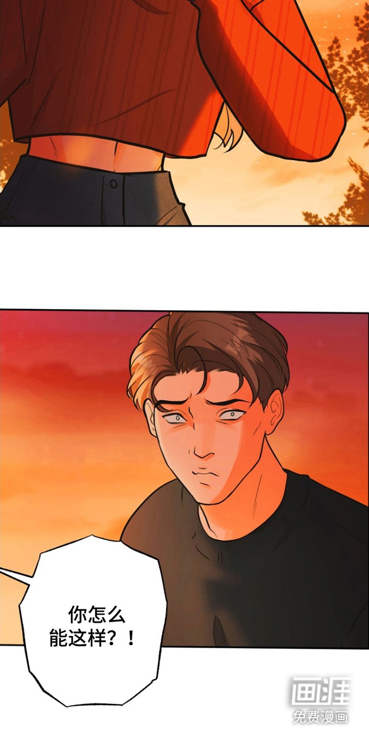 第15章：不想再见