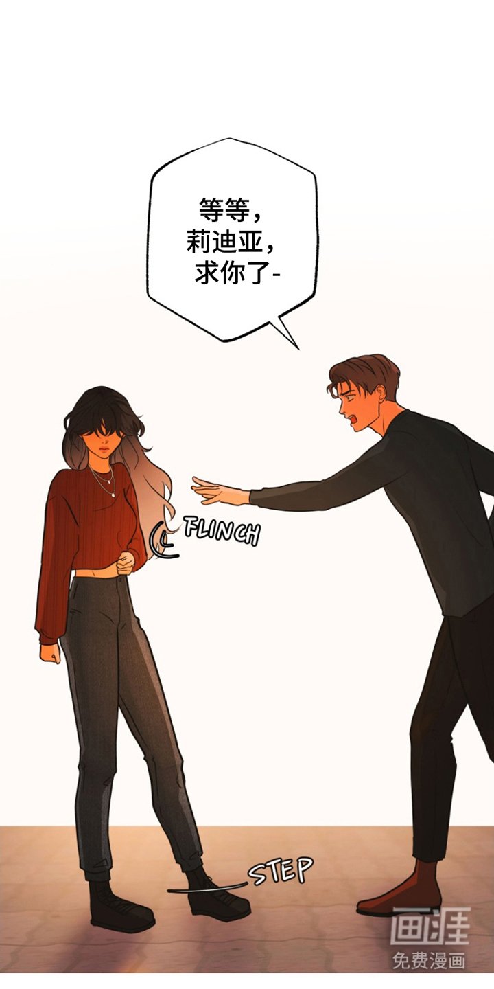 第15章：不想再见